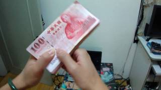 [請益] 展鈔疑問