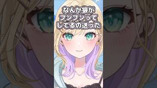 Discordのネームプレートを送り過ぎてカードが止まったのあちゃん【ぶいすぽ / 胡桃のあ / 切り抜き】#胡桃のあ #ぶいすぽ #ぶいすぽ切り抜き #shorts