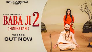 Baba Ji 2 (Sundra Rani) | Official Teaser 4K | Rohit Sardhana | Sandeep Chandel | Bharti Kapasiya |