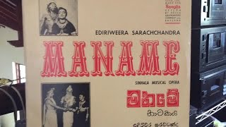 Ben Sirimanne &amp; Trilicia Gunawardena: Premayen Mana (Drama: Maname)