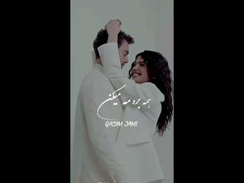 Qasim Jami - Delbar Qoryani / قاسم جامی - دلبر غوریانی