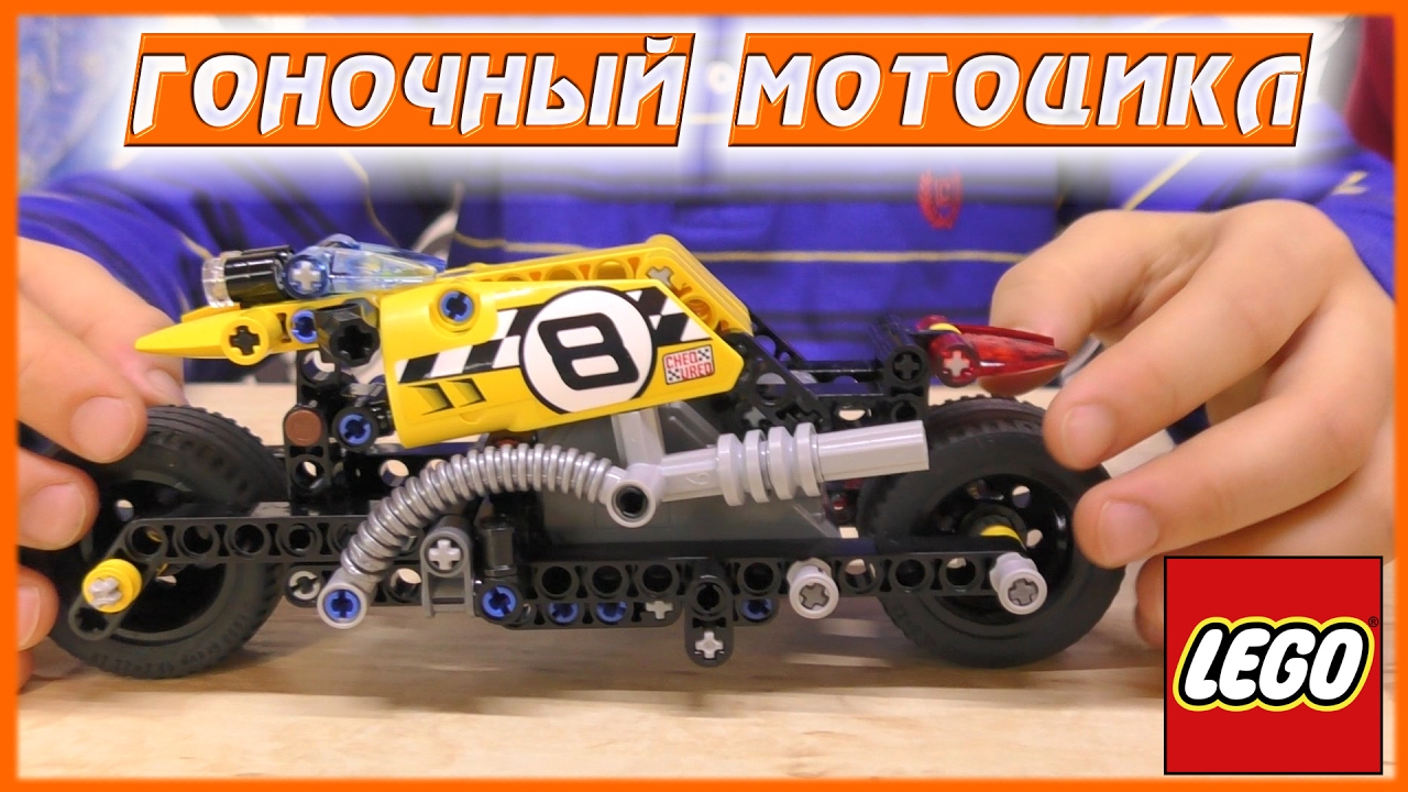 Lego Technic Мотоцикл для трюков конструктор 42058