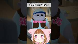 クセのつよい小人wwww