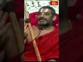అందుకే విశ్వామిత్రుడు అంత గొప్పవాడు అయ్యాడు #chinnajeeyar #bhakthitvshorts #ramayanatharangini - Video