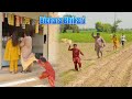 Bichara Bhikari || Numberdaar Helmet Rocket Mithi New Funny | Punjabi Comedy Video | Chal TV