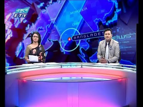 দুপুর ০২ টার সংবাদ, ০৫ আগস্ট ২০১৯