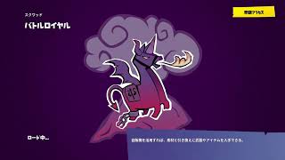 【Fortnite】Twitter→概要欄