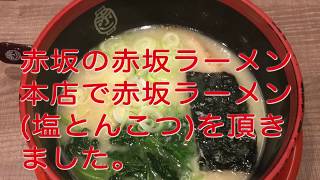 Re: [問卦] 為何拉麵文化是近10年才傳過來的？