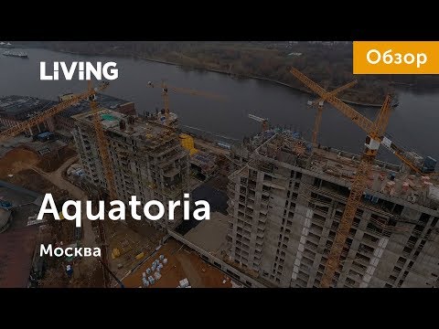 ЖК Aquatoria: отзыв Тайного покупателя. Новостройки Москвы