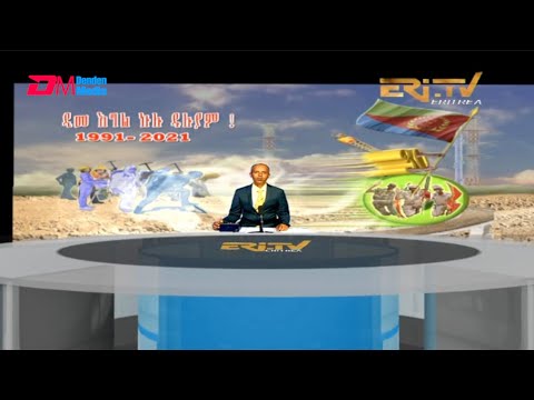 News in Tigre for May 17, 2021 - ERi-TV, Eritrea
