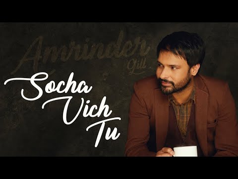 Socha Vich Tu | Amrinder Gill | Latest Punjabi Songs 2023 | New Punjabi Songs 2023