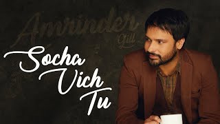 Socha Vich Tu  Amrinder Gill  Latest Punjabi Songs