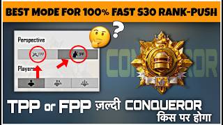 Download lagu TPP or FPP : Which Is Best Mode For Fast 100% Conqueror 🔥 | Easy S30 (A-Z Guide) | Tips & Explained mp3 Download lagu TPP or FPP : Which Is Best Mode For Fast 100% Conqueror 🔥 | Easy S30 (A-Z Guide) | Tips & Explained mp3