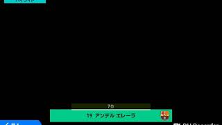 【ウイイレ】神シュート
