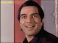 Dramendra Zeenat Aman Bothers Meet Yaadon Ki Baaraat 1973