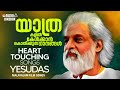 Evergreen Hits Of K J Yesudas Memorable Melodies Evergreen Hits