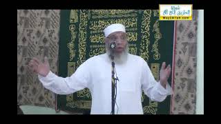 قبول العمل شروطه وموانعه 1 8 2014 image