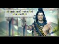 Mahadev Shiv Shankar Gyan WhatsApp Status Devon Ke Dev Mahadev Mahakal Shiv Shambhu