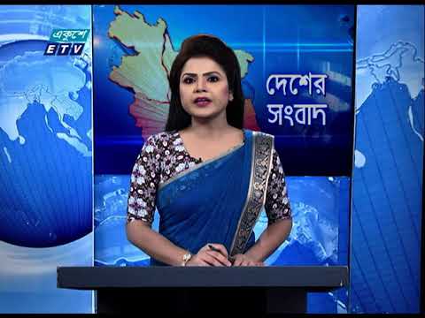 11 Am News || বেলা ১১ টার সংবাদ || 14 November2020 || ETV News