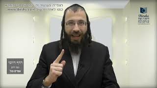 הדף היומי באידיש מסכת יבמות דף כג