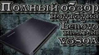Lenovo IdeaPad V580A (59-332173) - відео 1