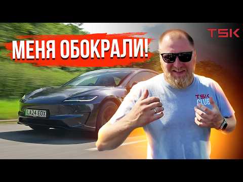 Ищем Самый Дешевый Электромобиль: Tesla Model 3 весь процесс покупки