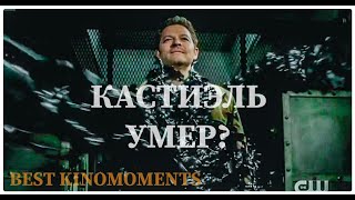 Пустота поглощает Кастиэля и Билли | Сверхъестественное