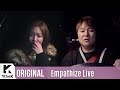 Huh Gak - Empty Words (Empathize Live Part.2)
