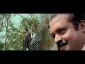 Chindhamani Kolacase Malayalam Full Movie