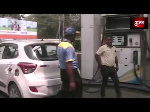 Petrol & Diesel Today Rates: आज का भाव जानें यहां II Petrol & Diesel Today Rates: आज का भाव जानें यहां II
