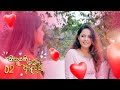 Heenayaki Me Adare Episode 02 2022 11 22 ITN