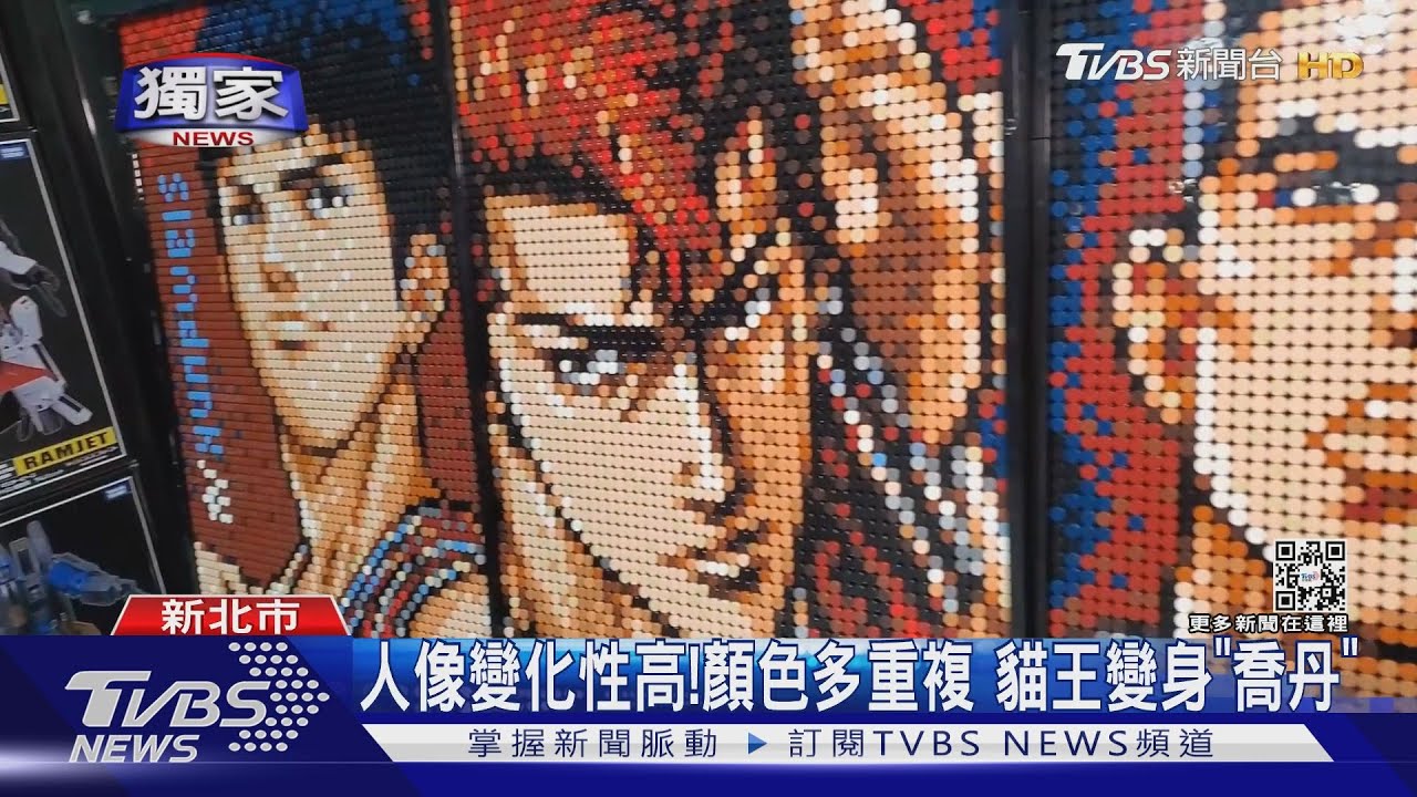 怎麼不拼我！買「貓王」積木　變櫻木花道