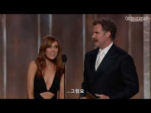 Will Ferrell & Kristen Wiig - Golden Globe Awards (Korean sub)