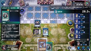 遊戯王 マスターデュエル_ドラゴンメイド青眼　対　マリスイグニスター