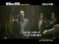 Nameless Gangster Movie OST