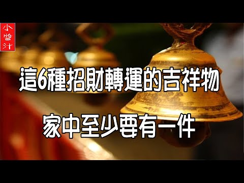 日本招財吉祥物