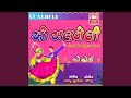 Aarsurma Amba Kare Re Kilol