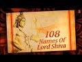 108 Names Of Lord Shiva शिव जी के १०८ नाम By Anuradha Paudwal With Hindi E