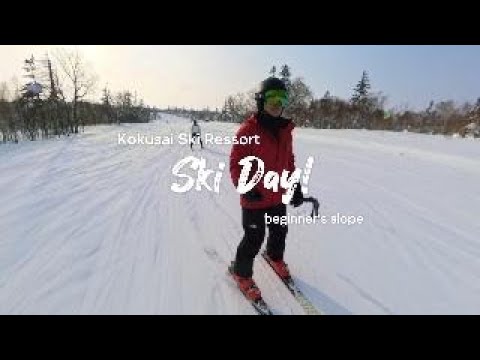 Kokusai Ski Resort – Beginner&#39;s Slope