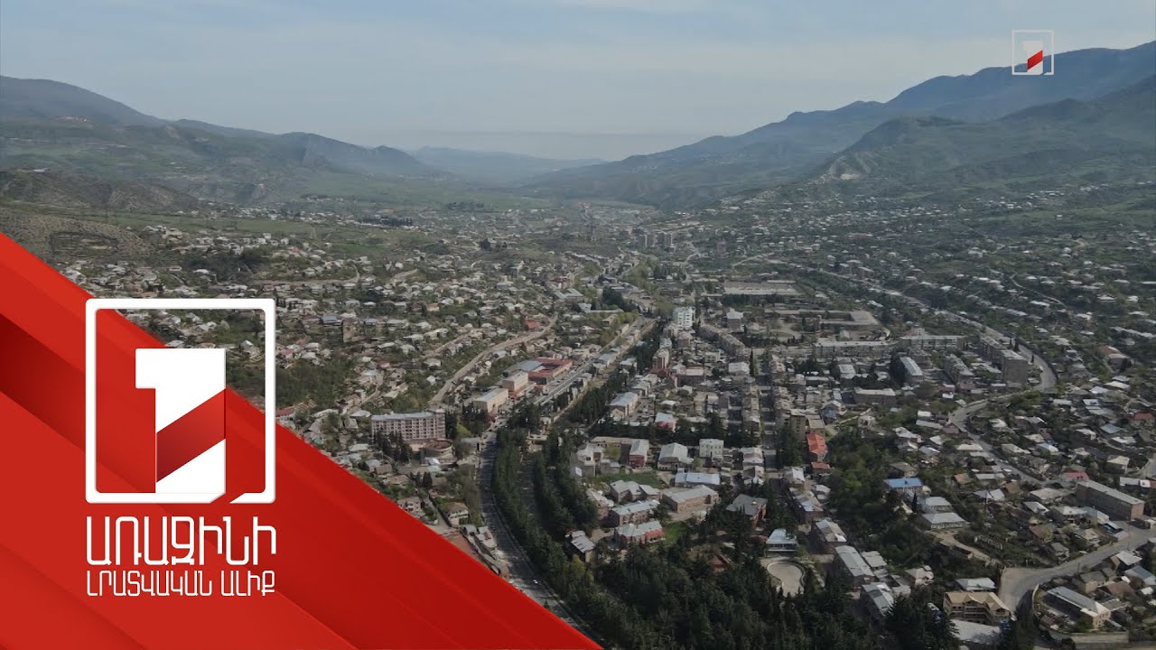 Իջևանը՝ Հայաստանի հյուսիսի մշակութային կենտրոն. ծրագիրն իրականացվում է ԵՄ աջակցությամբ