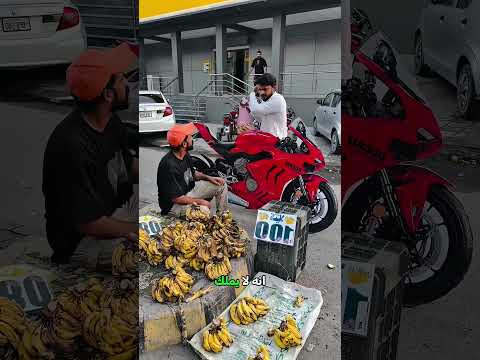 🍌🏍️ خدعة الدراجة المزيفة على بائع الموز! 😂🤫