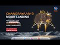 The Soft Landing Of India S Chandrayaan 3 Mission 23rd August 2023
