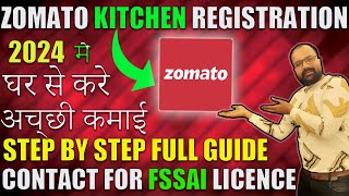 Zomato Kitchen Registration Full Process 2024 | Zomato Restaurant Registration | Cloud Kitchen