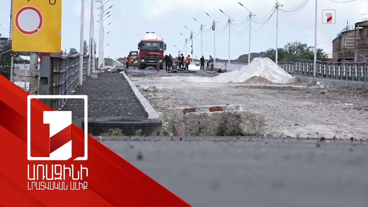 Շիրակի մարզում սուբվենցիոն ծրագրերը ավարտական փուլում են. 50 մլրդ դրամի ներդրում է իրականացվում