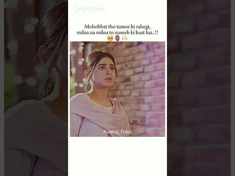 Umeed & farjwad marride sad scene in fairy tale 02 #farmeed #trending #seharkhan #shorts