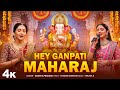 Hey Ganpati Maharaj हे गणपति महाराज Ananya Prakash Ganesh Song Ganesh Chat