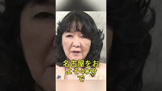 リニア計画がついに急展開 日本復活の切り札は動き出すのか #リニア新幹線 #JR東海 #静岡県 #日本経済 #ニュース