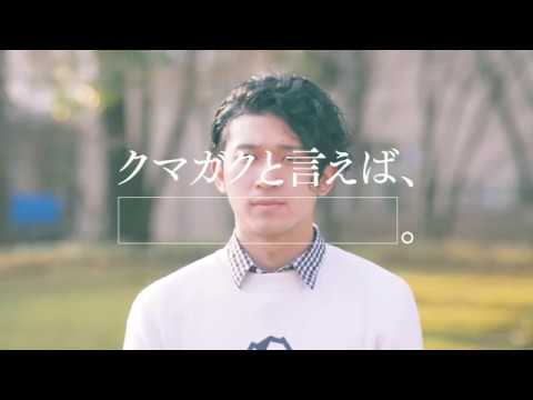 商学科 【外国語学部 英米学科】高橋怜央