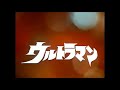 Ultraman Jack 1971 Opening Theme