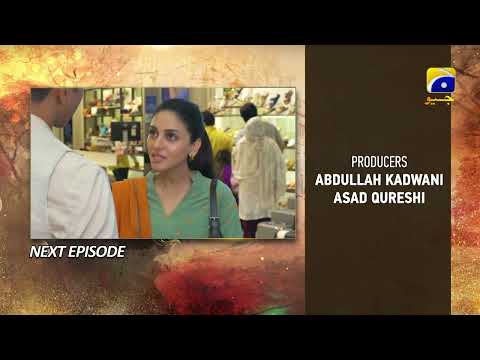 Sirf Tum Episode 32 Teaser - 13th August 2023 - HAR PAL GEO